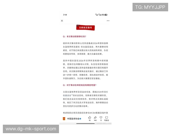 国际篮球女子联赛球员合同合规与薪酬透明化年度公报更新,篮球女子国家队 国际篮球女子联赛球员合同合规与薪酬透明化年度公报更新,篮球女子国家队